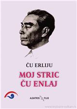 Moj stric Ču Enlaj